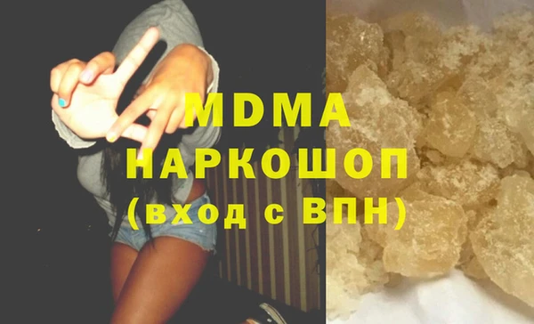 марки lsd Володарск